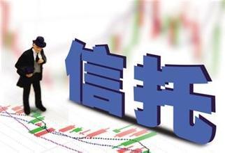 非專(zhuān)業(yè)人士如何挑選信托項(xiàng)目 重點(diǎn)關(guān)注擔(dān)保機(jī)制